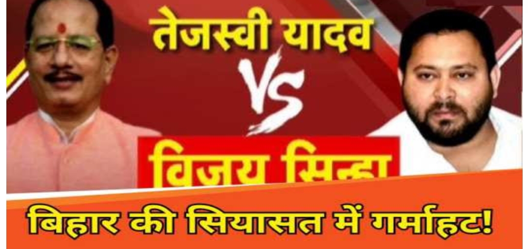 बिहार में नेताओं के गलत कार्यों की जांच होनी चाहिए और जिनके खिलाफ आरोप हैं, उन्हें जवाब देना होगा.