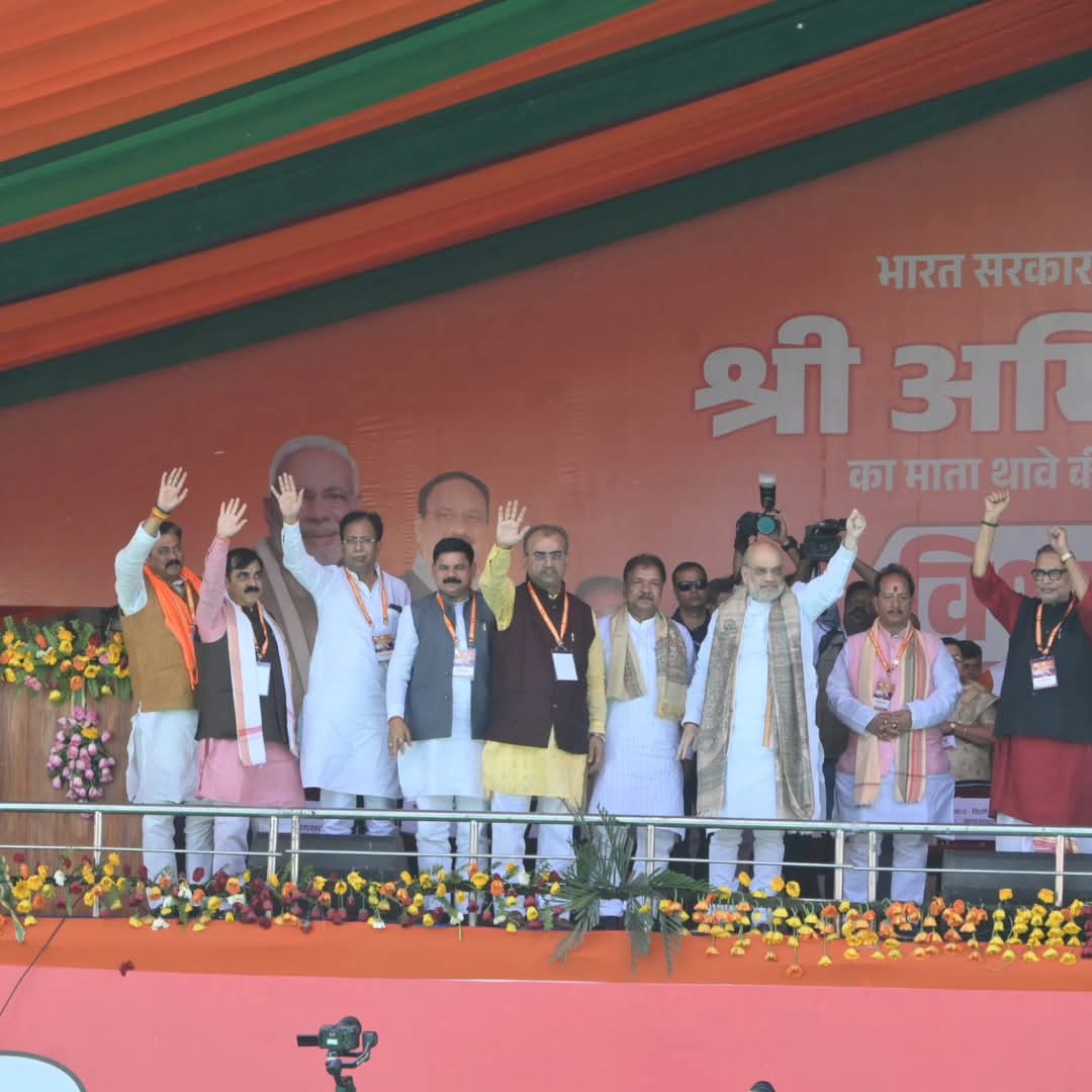 गोपालगंज की आध्यात्मिक भूमि से चुनावी शंखनाद किया अमित शाह ने