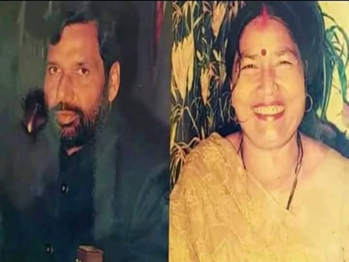 राम विलास पासवान की पत्नी राज कुमारी देवी को घर से निकाला