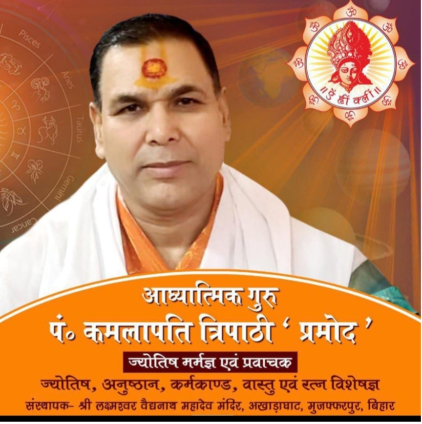 Aaj Ka Rashifal: इन पांच राशि वालों को मिलेगा भाग्य का साथ, कार्यों में मिलेगी सफलता, जानें दैनिक राशिफल