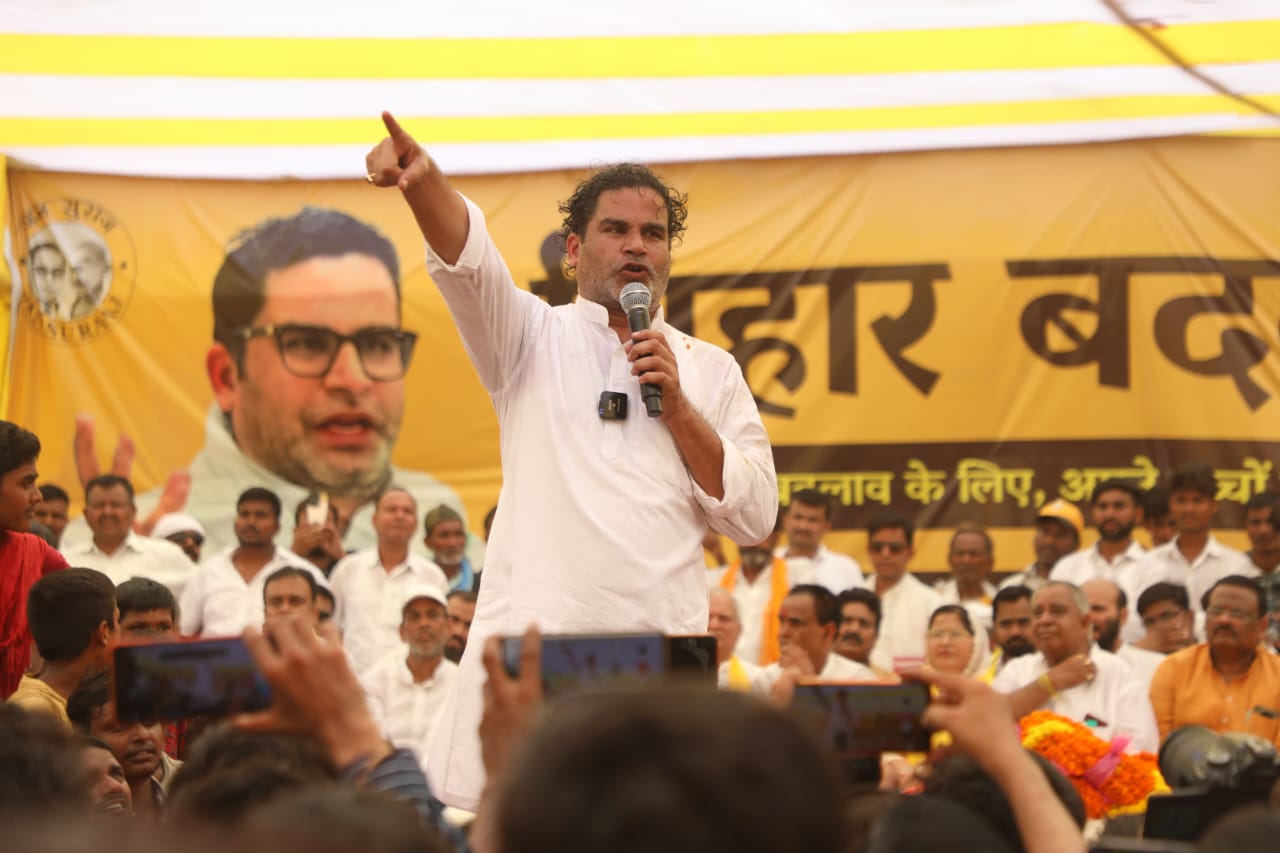 प्रशांत किशोर ने पटना के गांधी मैदान में मुस्लिम संगठनों द्वारा वक्फ कानून के खिलाफ आयोजित रैली का किया समर्थन, कहा- जन सुराज शुरू से ही वक्फ कानून के खिलाफ रहा है